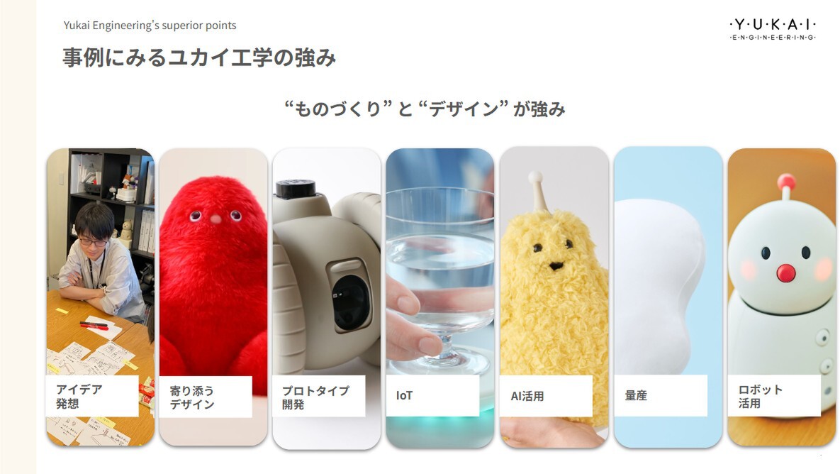 画像が削除されました