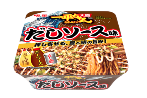 「一平ちゃん夜店の焼そば 大盛 だしソース味」マヨもソースも“だし尽くし”