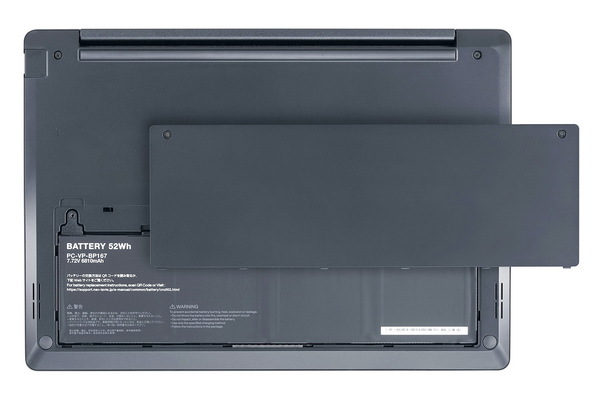 「VersaPro」「Mate」発表