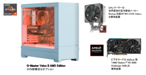 価格20万円台、即戦力スペックのゲーミングPCをサイコムが再投入