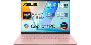 【Amazonタイムセール】1.3kgで14型有機EL。Vivobook S 14は“持ち歩き派”にあり？