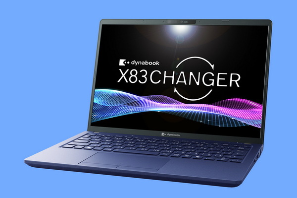 DynabookがAI PCの26年モデルを発表