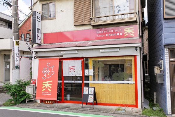 赤い看板が目印の店舗
