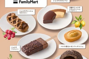 コンビニ史上初「ピエール マルコリーニ」が降臨！ファミマに「ショコラシュー」などチョコ尽くしの全7商品