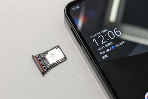 【決定版】月1000円以下の格安SIMのおすすめベスト5【2026年1月版】