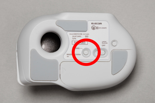 エレコム bitra USB無線/Bluetoothトラックボール