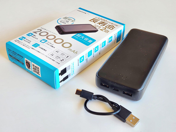 モバイルバッテリー