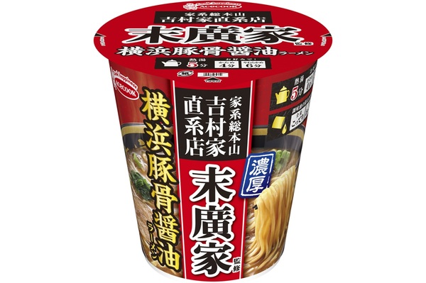 あの「末廣家」が初カップ麺化！エースコック「横浜豚骨醤油ラーメン」登場