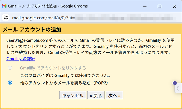 Gmail
