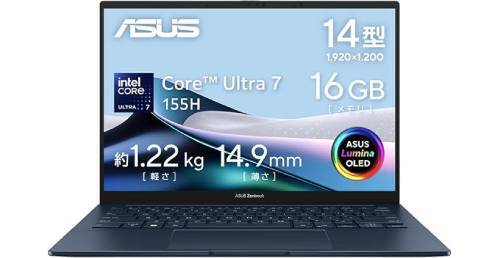 尖りはない。でも、選び直したくなる理由も少ない？ 14型1.22kgに16GB
