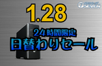 RTX 5080×Core Ultra 9搭載PCが10万円オフ！ パソコンショップSEVENの1月28日限定セール
