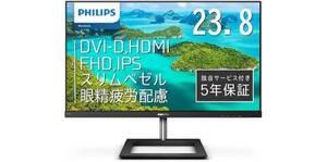 【Amazonタイムセール】1万円台でIPSフルHD＋5年保証。PHILIPS 23.8型が20％オフ