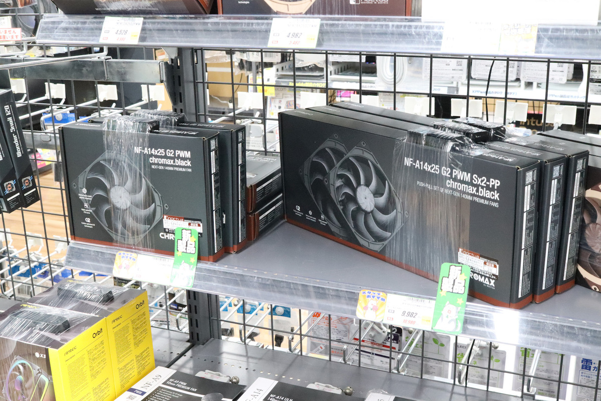 NF-A14x25 G2 PWM chromax.black