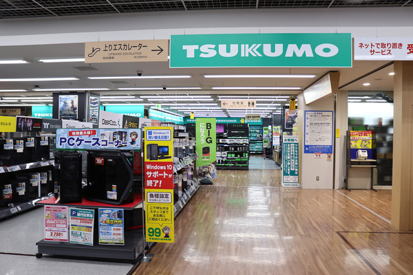 ツクモLABI1なんば店