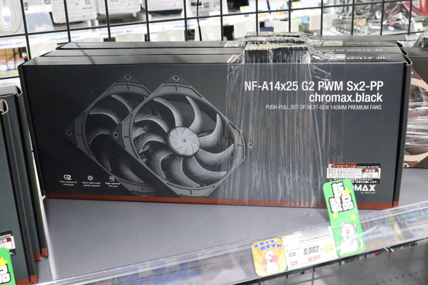 NF-A14x25 G2 PWM chromax.black