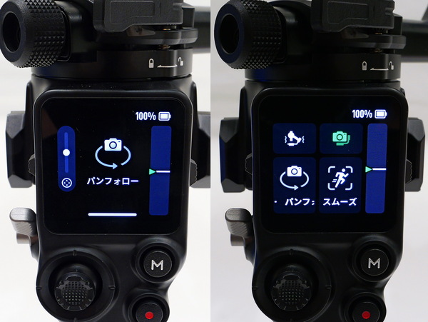 プロ用カメラ・スタビライザー「DJI RS5」発表