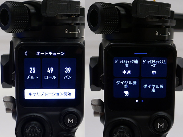 プロ用カメラ・スタビライザー「DJI RS5」発表