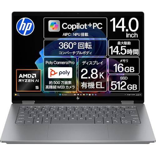 一万円以下！！ パソコン Win7 32bit 中古パソコン NEC VersaPro VK25L/X-M Windows7 Pro Core