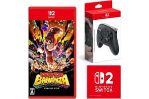 【AmazonスマイルSALE】「ドンキーコング バナンザ」と純正プロコンのセット品が5％オフの1万7839円！ 両方欲しい人にオススメ！