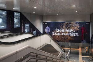 『龍が如く』20周年を記念した屋外広告を田園都市線・渋谷駅でチェック！