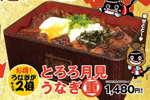 うなぎの量2倍！ごはん大盛無料「とろろ月見うなぎ重」も！うな玉×とろろのスタミナメニュー
