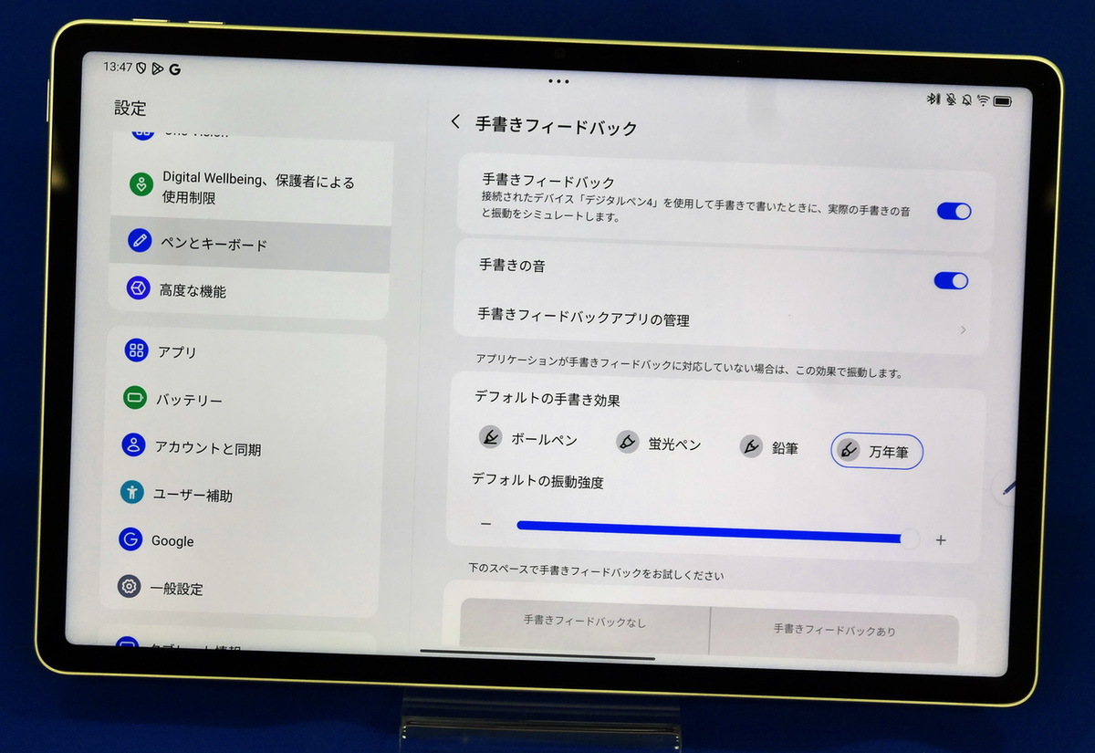 「LAVIE Tab」シリーズ新モデル発表