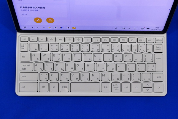 「LAVIE Tab」シリーズ新モデル発表