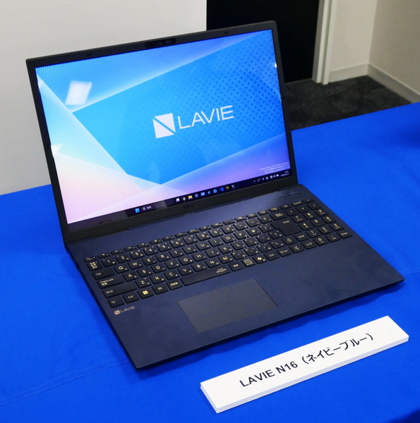 「LAVIE Tab」シリーズ新モデル発表