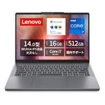 【Amazon.co.jp限定】Lenovo ノートパソコン パソコン IdeaPad Slim 3 14.0インチ 第13世代 インテル® Core™ i7 プロセッサー搭載 13620H メモリ16GB SSD512GB MS Office 2024搭載 Windows11 バッテリー駆動14.1時間 重量1.39kg ルナグレー 83K00073JP ノートPC