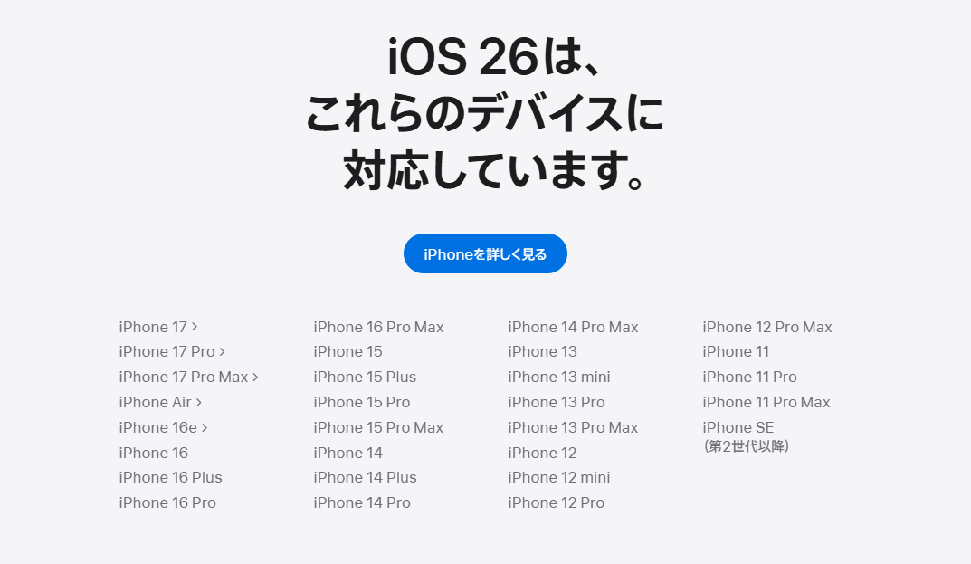 iPhone