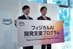 AWSジャパンの次なる支援策は“フィジカルAI”　東京リージョン15周年で加速する投資戦略