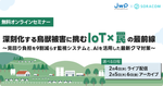 &eacute;&sup3;&yen;&ccedil;&pound;&egrave;&cent;&laquo;&aring;&reg;&sup3;&aring;&macr;&frac34;&ccedil;&shy;&atilde;&reg;&aelig;&aring;&ccedil;&middot;&iuml;&frac14;&atilde;&frac12;&atilde;&copy;&atilde;&sup3;&atilde;&nbsp;&atilde;IoT&atilde;&raquo;AI&aelig;&acute;&raquo;&ccedil;&uml;&atilde;&raquo;&atilde;&atilde;&atilde;&frac14;&atilde;2&aelig;4&aelig;&yen;&atilde;&laquo;&eacute;&aring;&not;