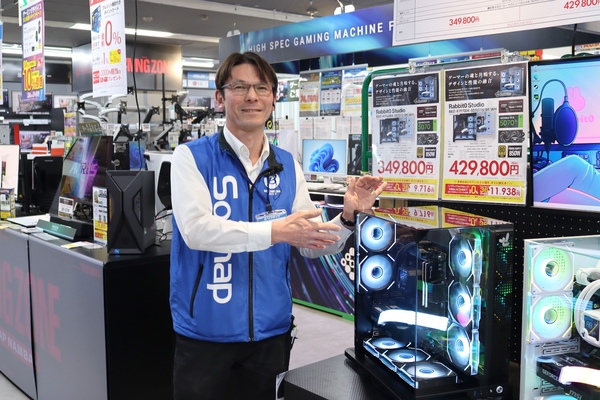 ソフマップ なんば店