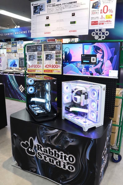 RBST-R59600X-507012-BK/WH