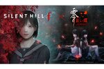 『零 ～紅い蝶～ REMAKE』の体験版が3月5日に配信決定！『SILENT HILL f』との相互コラボも