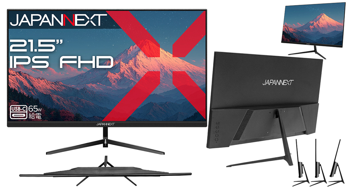 ASCII.jp：ノートPCはケーブル1本でOK JAPANNEXTの21.5インチUSB-C対応