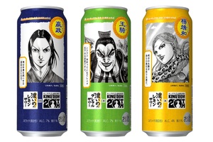 「キングダム」&times;「サッポロ 濃いめ」 6種の数量限定デザイン缶が登場
