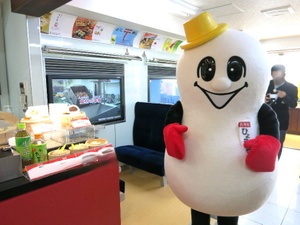 ひょうちゃん、春節を祝い“ランタン”に。崎陽軒本店を照らすよ！