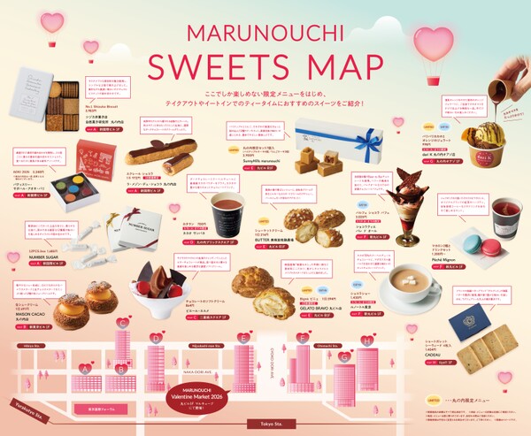MARUNOUCHI SWEETS MAP