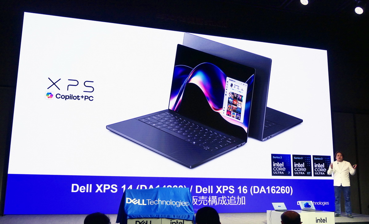 デルが最上位ノート「XPS」を日本でも発売開始