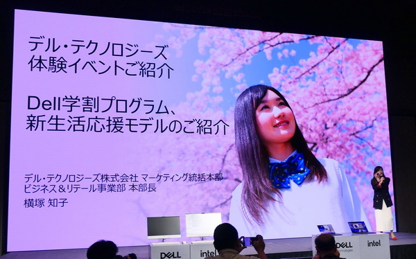 デルが最上位ノート「XPS」を日本でも発売開始