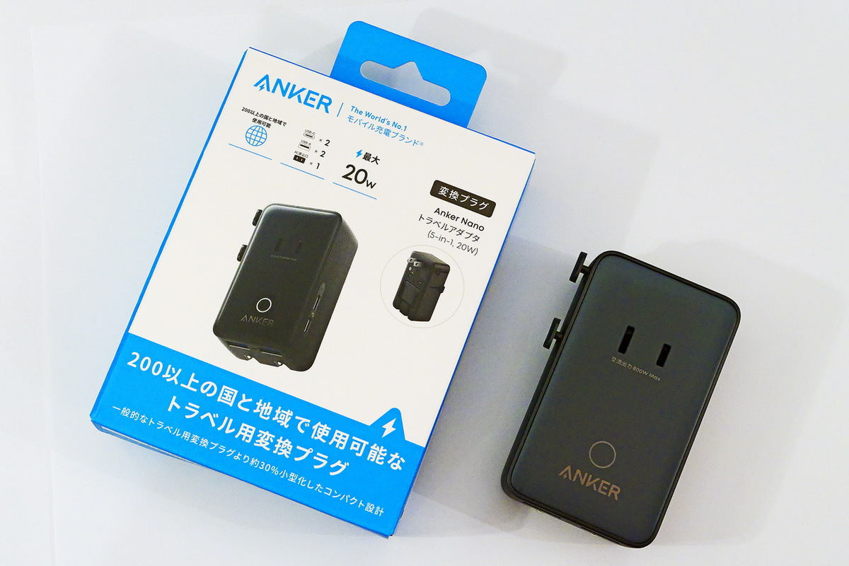Ankerがトラベルアダプタを発表