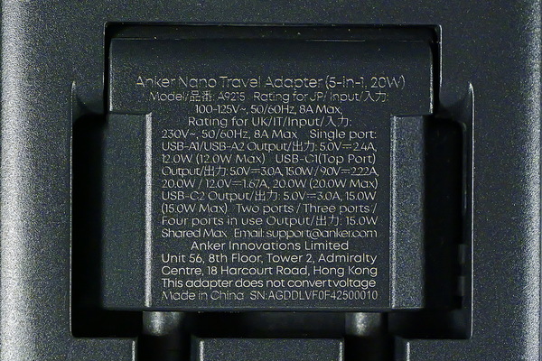 Ankerがトラベルアダプタを発表