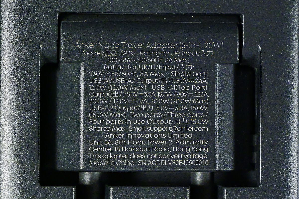 Ankerがトラベルアダプタを発表