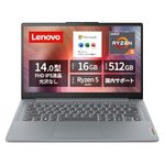 【Amazon.co.jp限定】Lenovo ノートパソコン パソコン IdeaPad Slim 3 14.0インチ AMD Ryzen™ 5 5625U メモリ16GB SSD512GB MS Office 2024搭載 Windows11 バッテリー駆動13.7時間 重量1.4kg アークティックグレー 82XL0088JP ノートPC