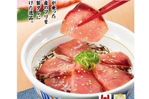 なか卯「天然ブリ」の海鮮丼！2倍量の「特盛」も！ブリをかっこめる