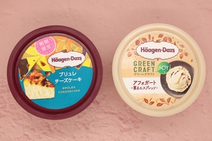期待以上！冬にハマるハーゲンダッツ新作「チーズケーキ」「エスプレッソ」 ひと口で贅沢気分