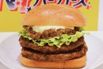マクドナルド初！N.Y. バーガーズの「ダブル肉厚」が夜マックに登場