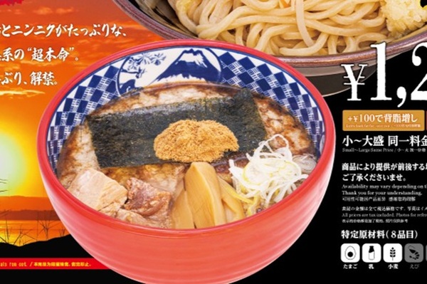 背脂&times;ニンニクのガッツリ系が2年ぶりに登場！ 三田製麺所「帰ってきた 背脂つけ麺」