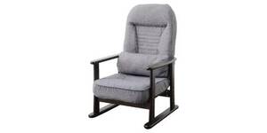 今の座り方、ちょっと違うかも？ 高さを変えられる高座椅子